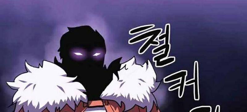 Im The Final Boss 14 trang 113