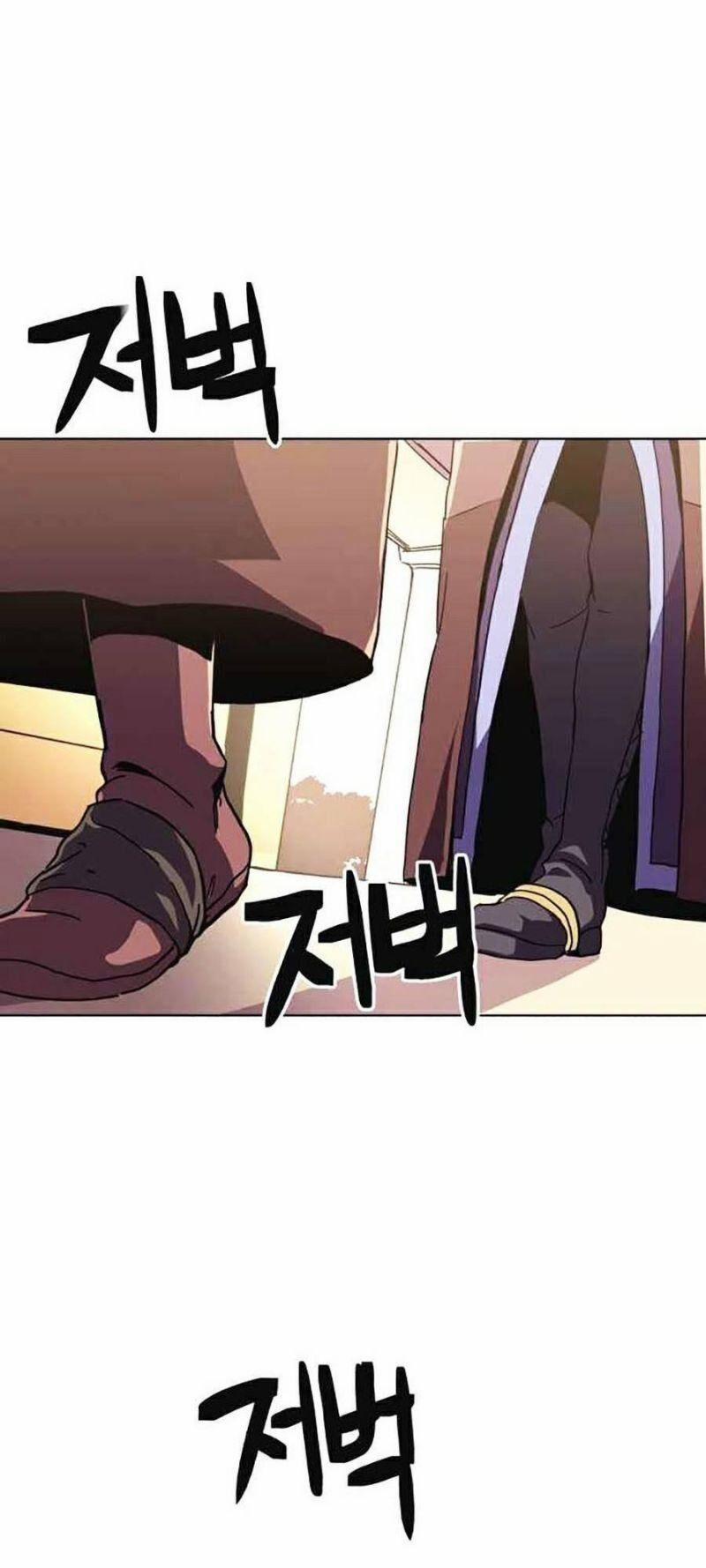 Im The Final Boss 14 trang 16