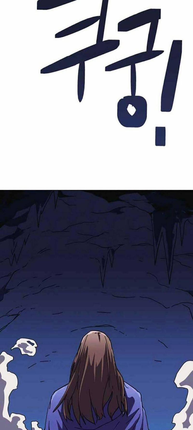 Im The Final Boss 14 trang 22