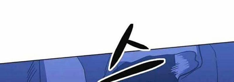 Im The Final Boss 14 trang 25