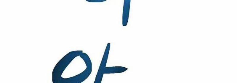 Im The Final Boss 14 trang 29