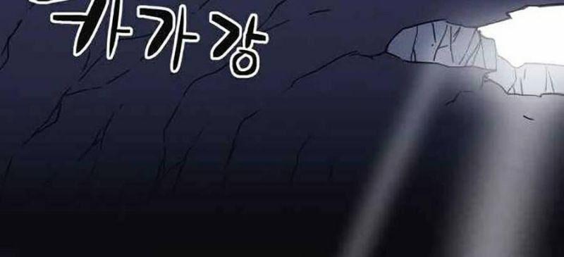 Im The Final Boss 14 trang 67