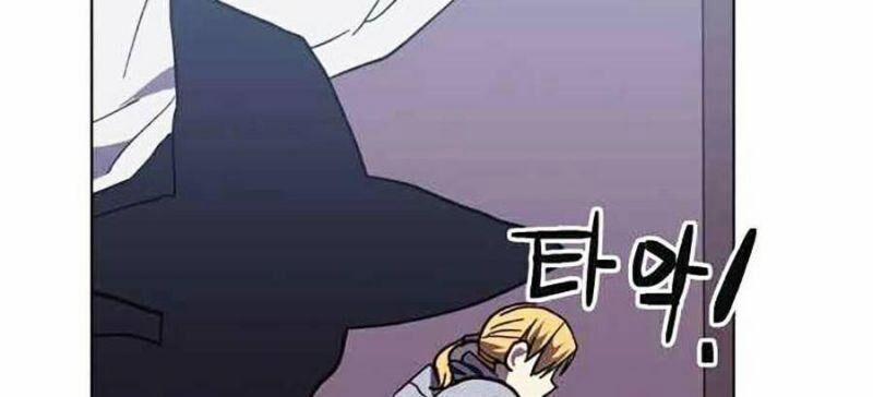 Im The Final Boss 14 trang 77