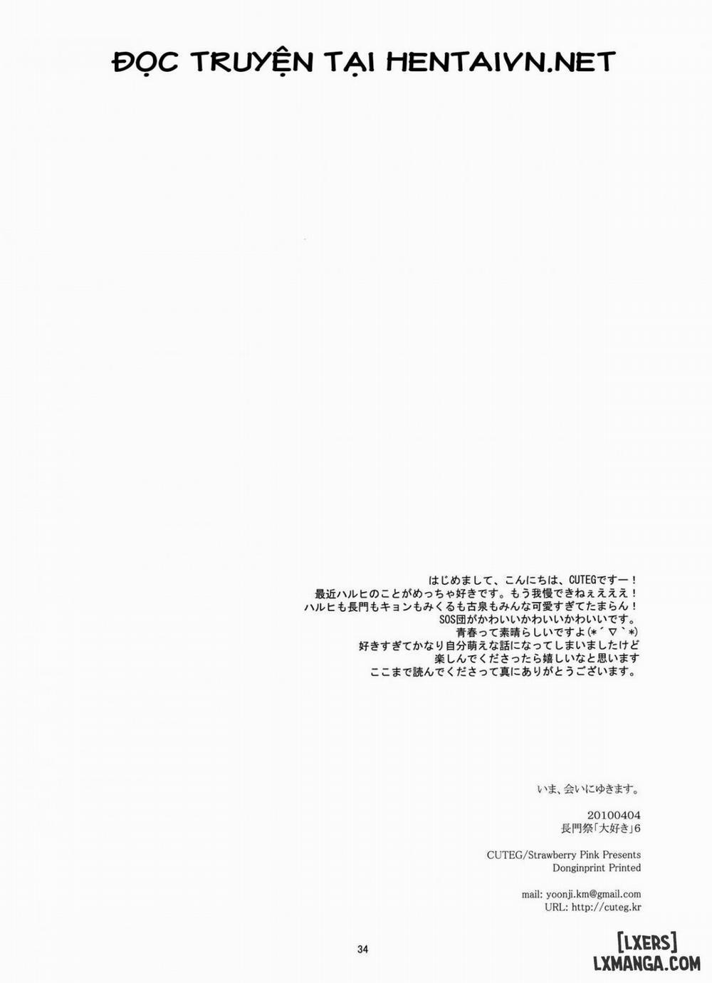 Ima, Ai ni Yukimasu Oneshot trang 32