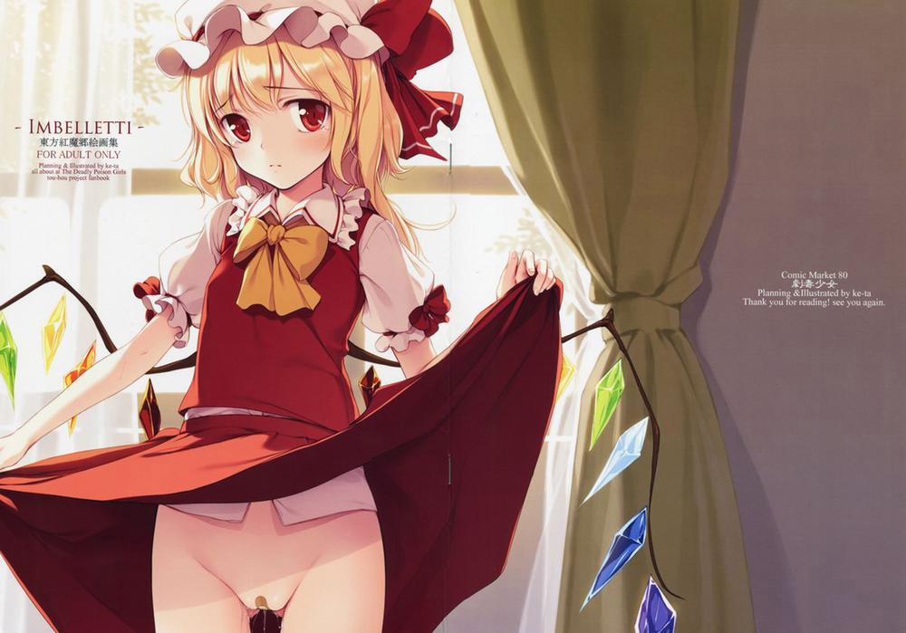 - IMBELLETTI - Touhou Koumakyou Kaigashuu (Touhou) Artist trang 0