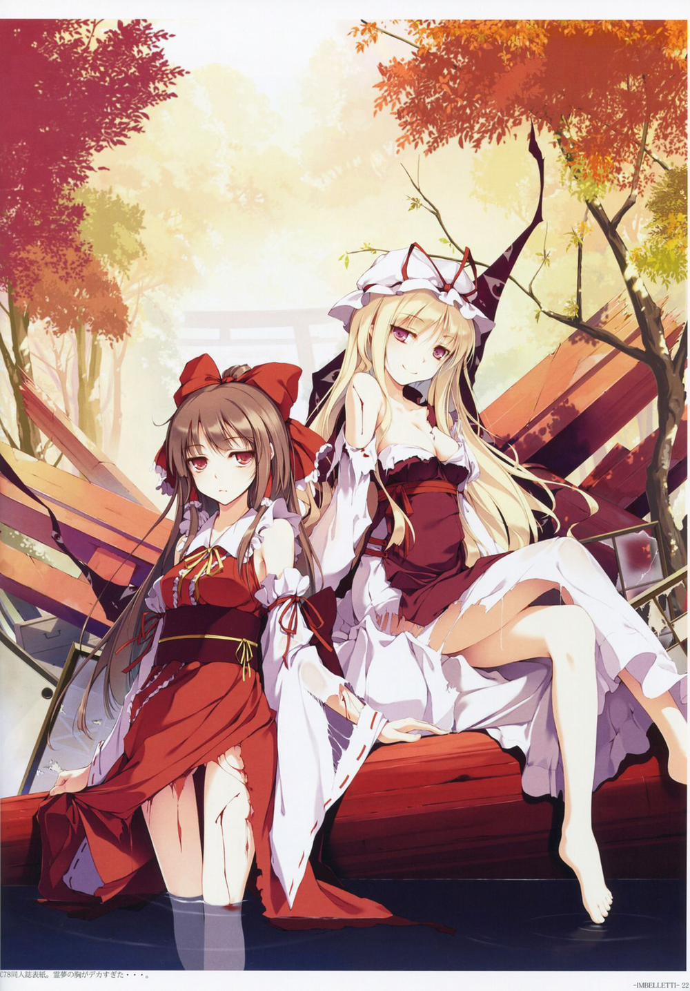 - IMBELLETTI - Touhou Koumakyou Kaigashuu (Touhou) Artist trang 16