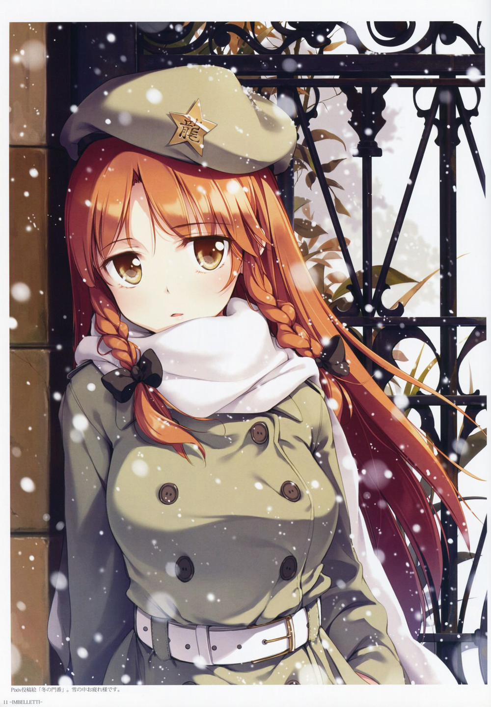 - IMBELLETTI - Touhou Koumakyou Kaigashuu (Touhou) Artist trang 7