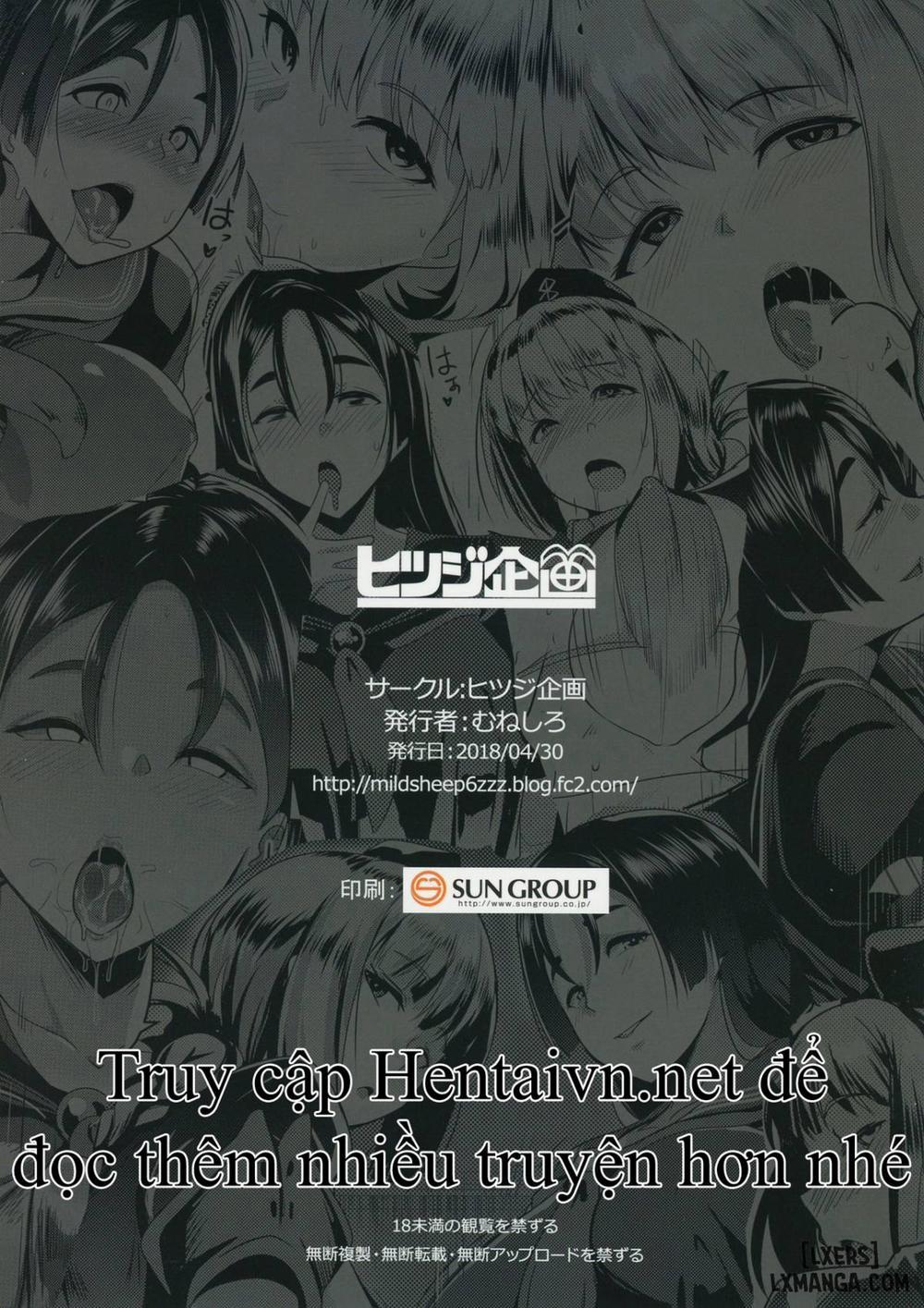 Imeku Raikou with Fuchou Oneshot trang 22