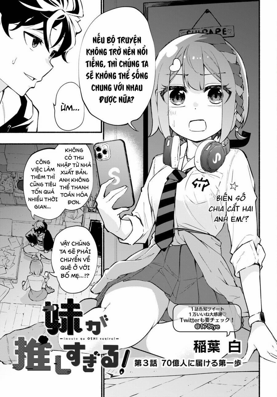 Imouto Ga Oshi Sugiru! 3 trang 1