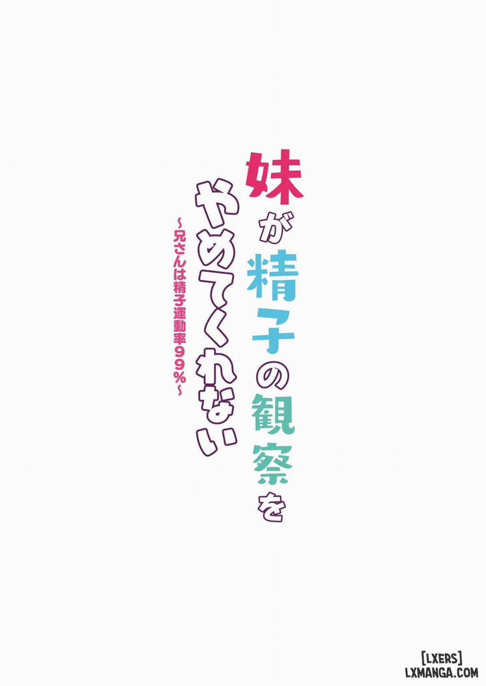 Imouto ga Seishi no Kansatsu o Yamete Kurenai Oneshot trang 33