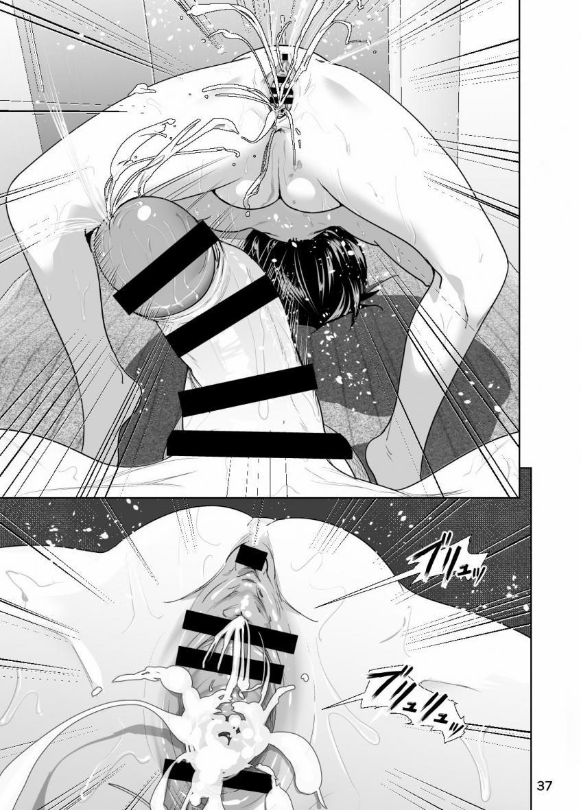 Imouto No Oppai Ga Marudashi Datta Hanashi (3,4) 3 trang 37