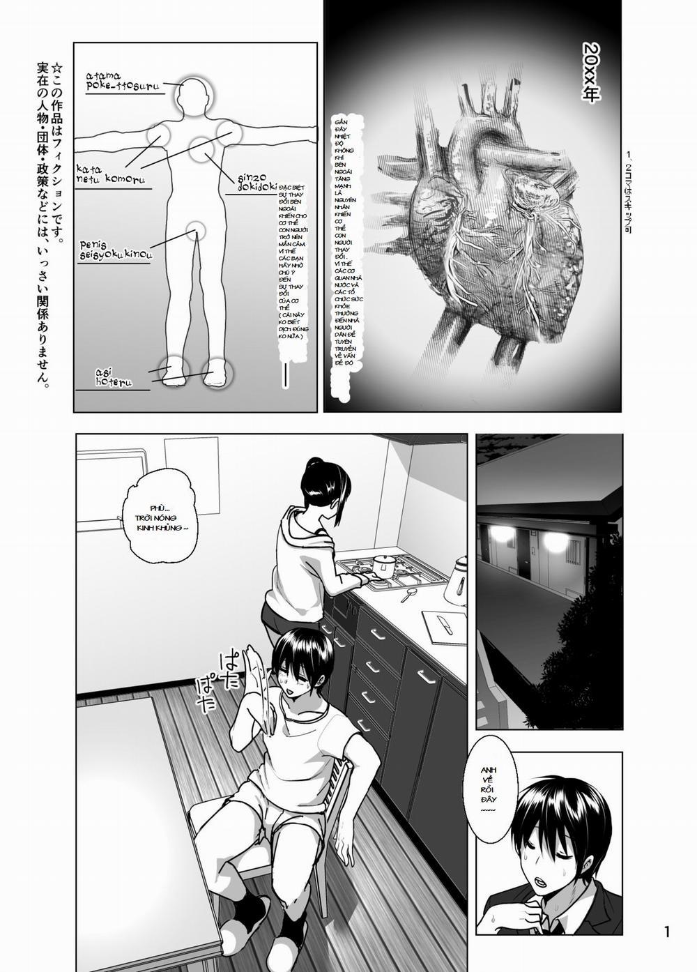 Imouto No Oppai Ga Marudashi Datta Hanashi (5,6,Bonus) 5 trang 1
