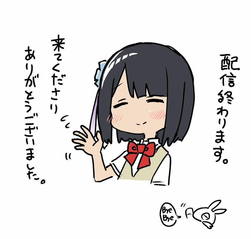 Imouto No Tomodachi Ga Nani Kangae Teru No Ka Wakaranai 11.5 trang 1