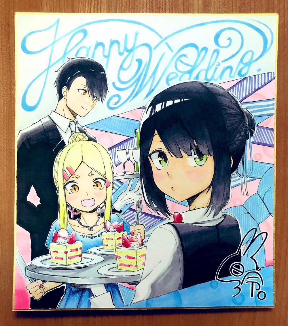 Imouto No Tomodachi Ga Nani Kangae Teru No Ka Wakaranai 11 trang 1