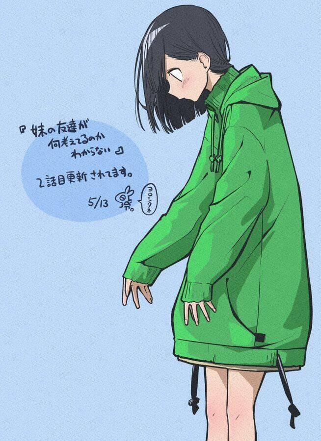 Imouto No Tomodachi Ga Nani Kangae Teru No Ka Wakaranai 17 trang 1
