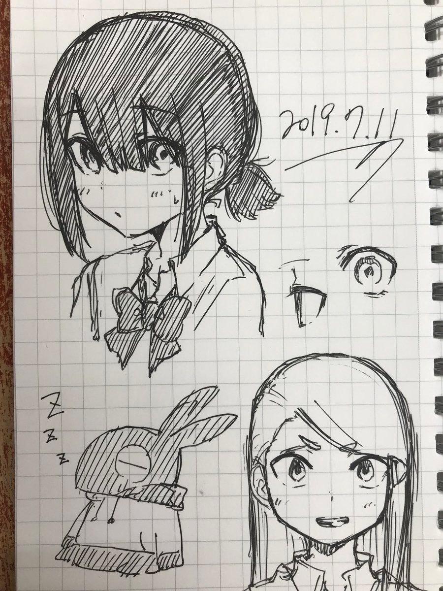 Imouto No Tomodachi Ga Nani Kangae Teru No Ka Wakaranai 6.5 trang 9