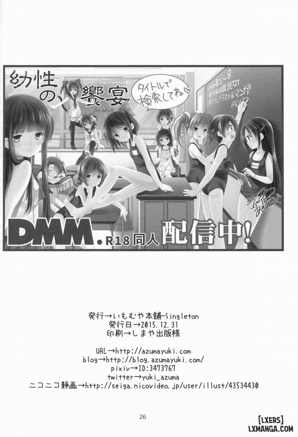 Imouto Refresh Oneshot trang 24