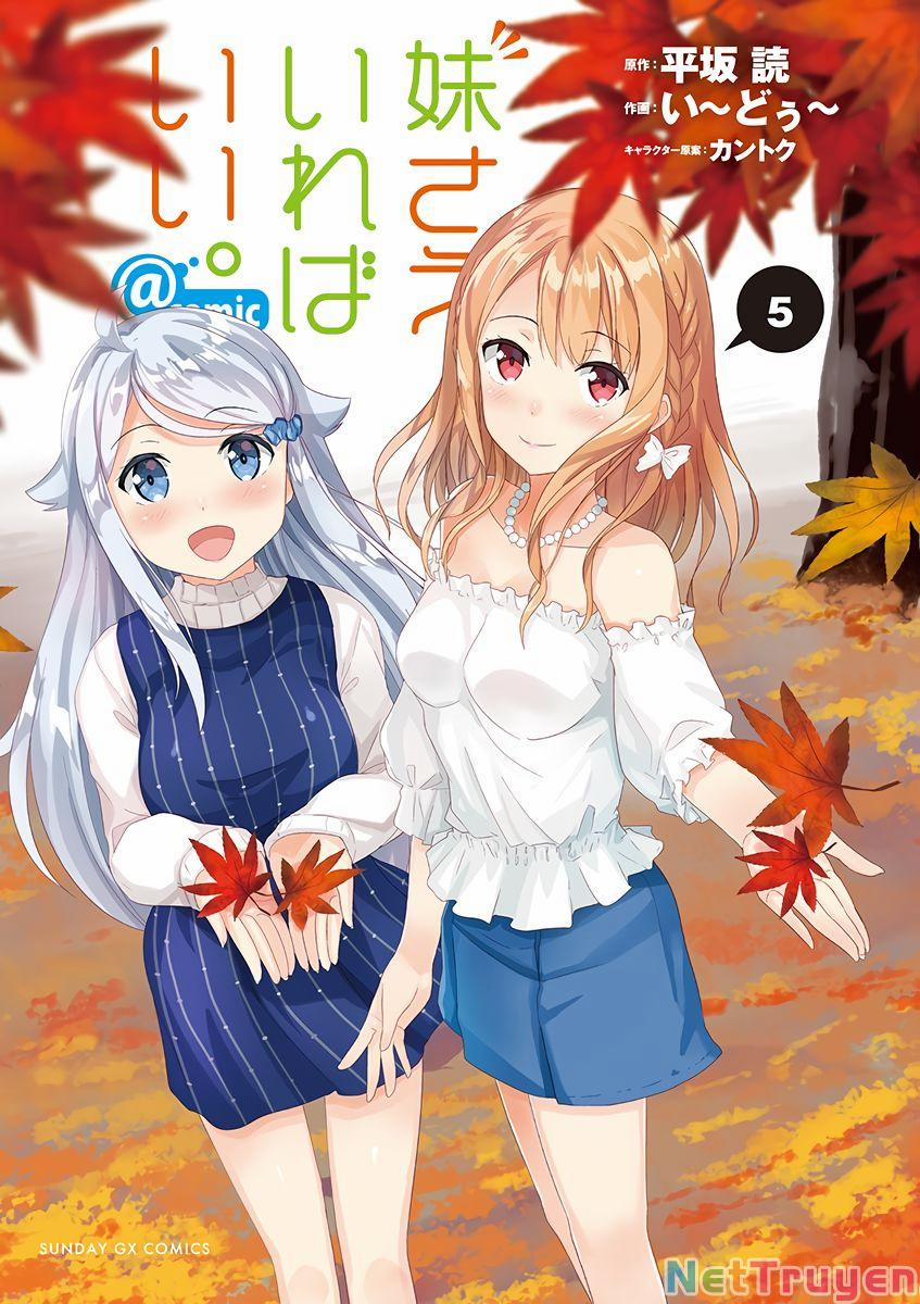 Imouto Sae Ireba Ii @ Comic 22 trang 1