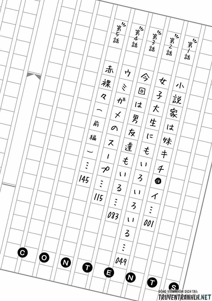 Imouto Sae Ireba Ii 1 trang 8