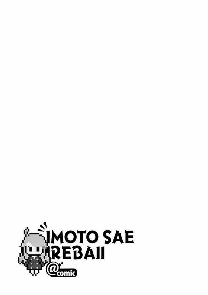 Imouto Sae Ireba Ii 18.5 trang 6