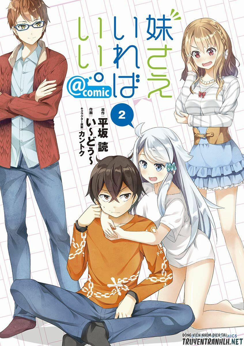 Imouto Sae Ireba Ii 6 trang 1
