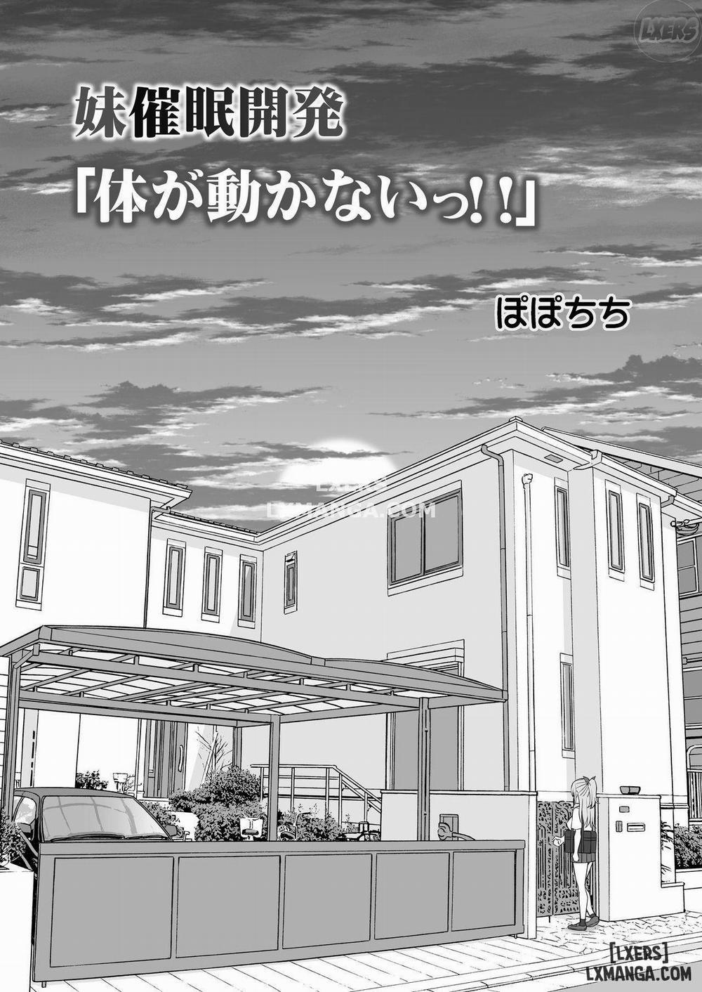 Imouto Saimin Kaihatsu Karada ga Ugokanai!! Oneshot trang 4