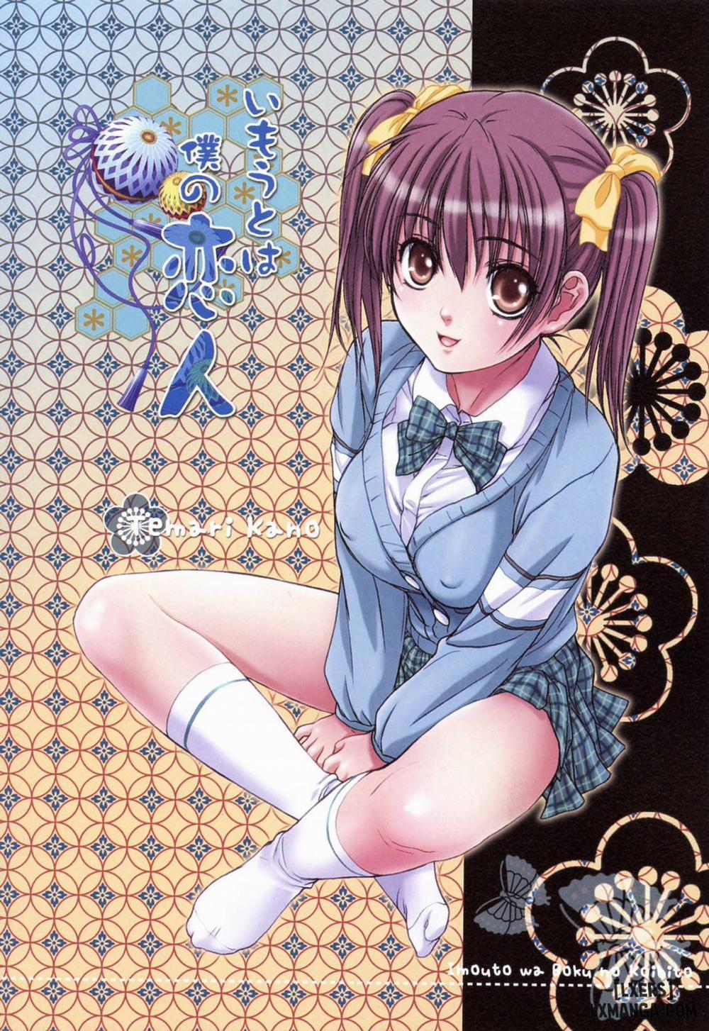 Imouto-tachi no Sasayaki 5 END trang 63