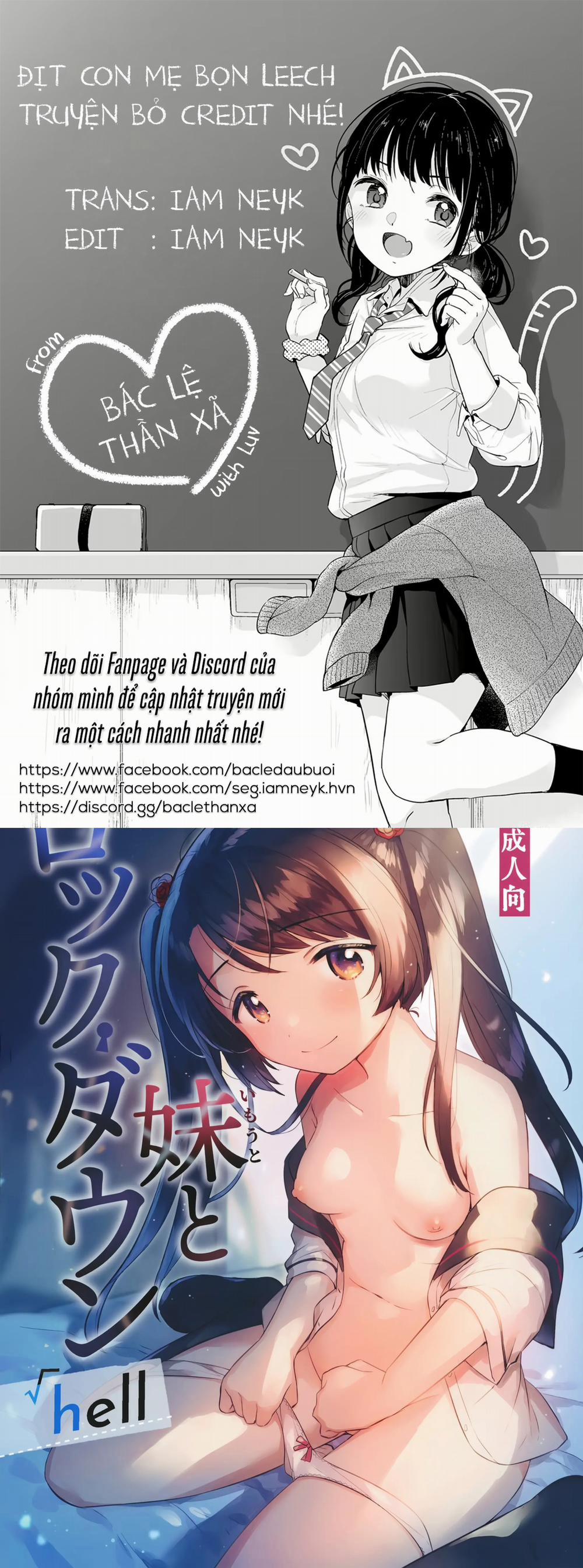 Imouto to Lockdown √hell END (!?) trang 0
