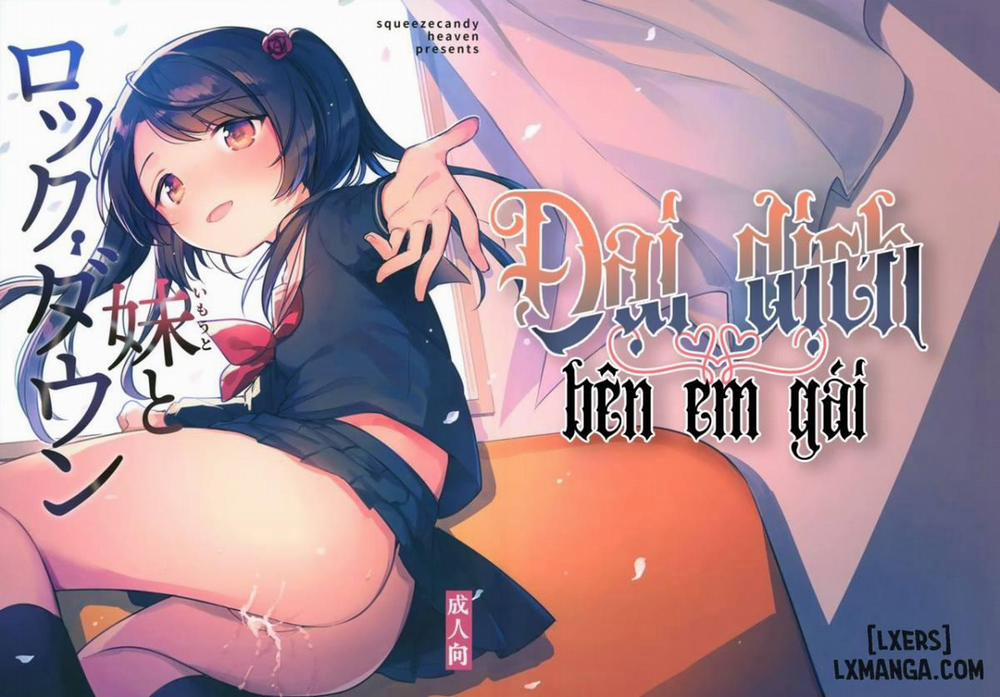 Imouto to Lockdown Oneshot trang 1