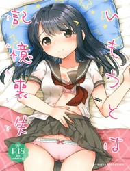 Đọc truyện tranh Imouto Wa Amnesia