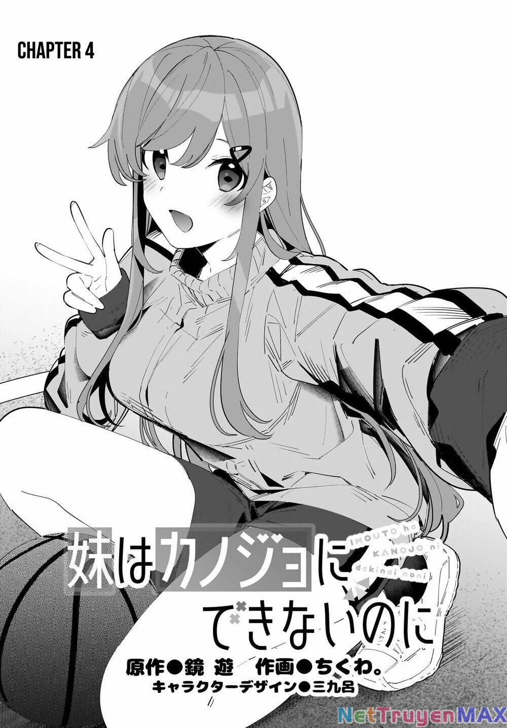 Imouto Wa Kanojo Ni Deki Nai No Ni 4 trang 1