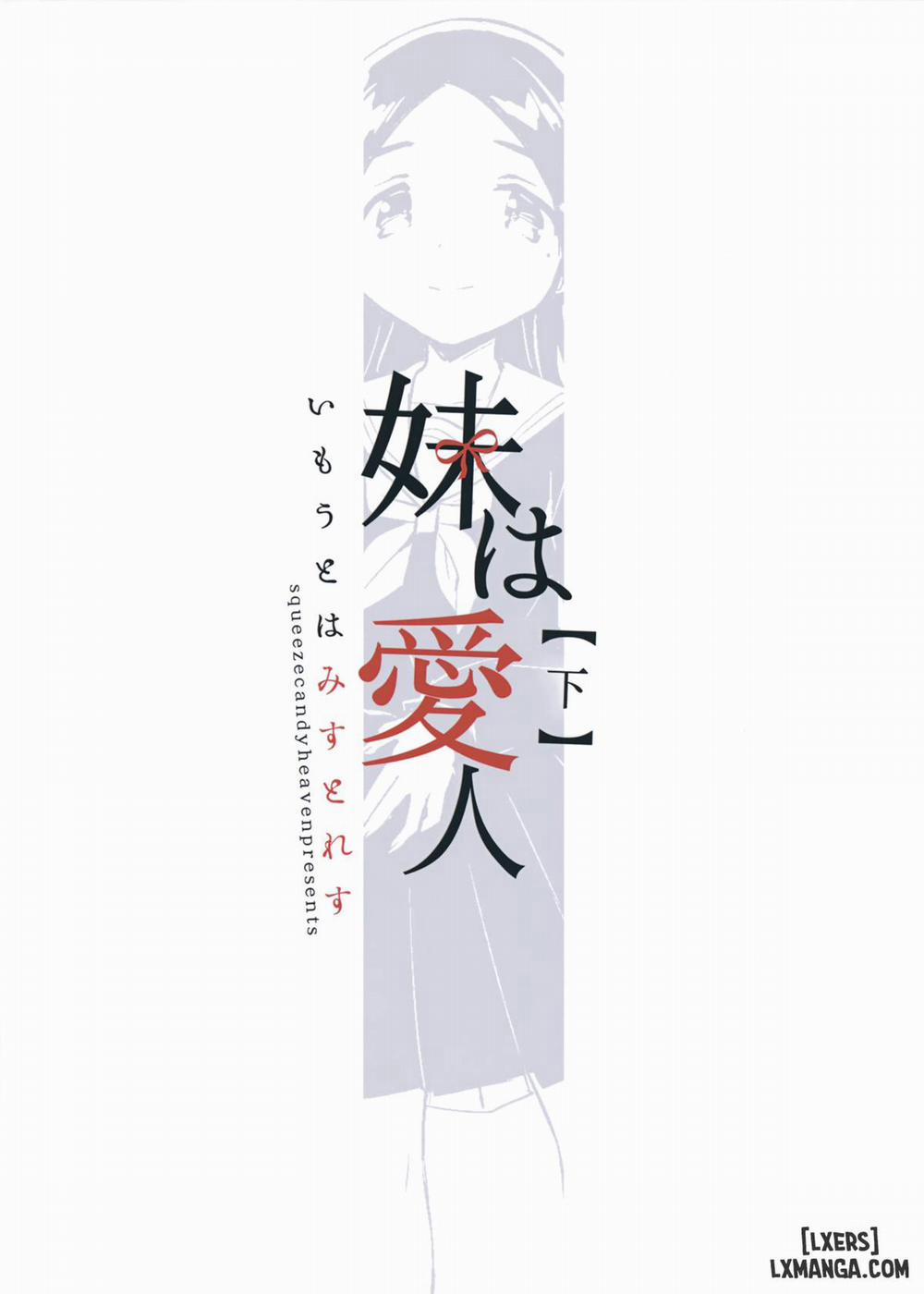 Imouto wa Mistress 2 END trang 25