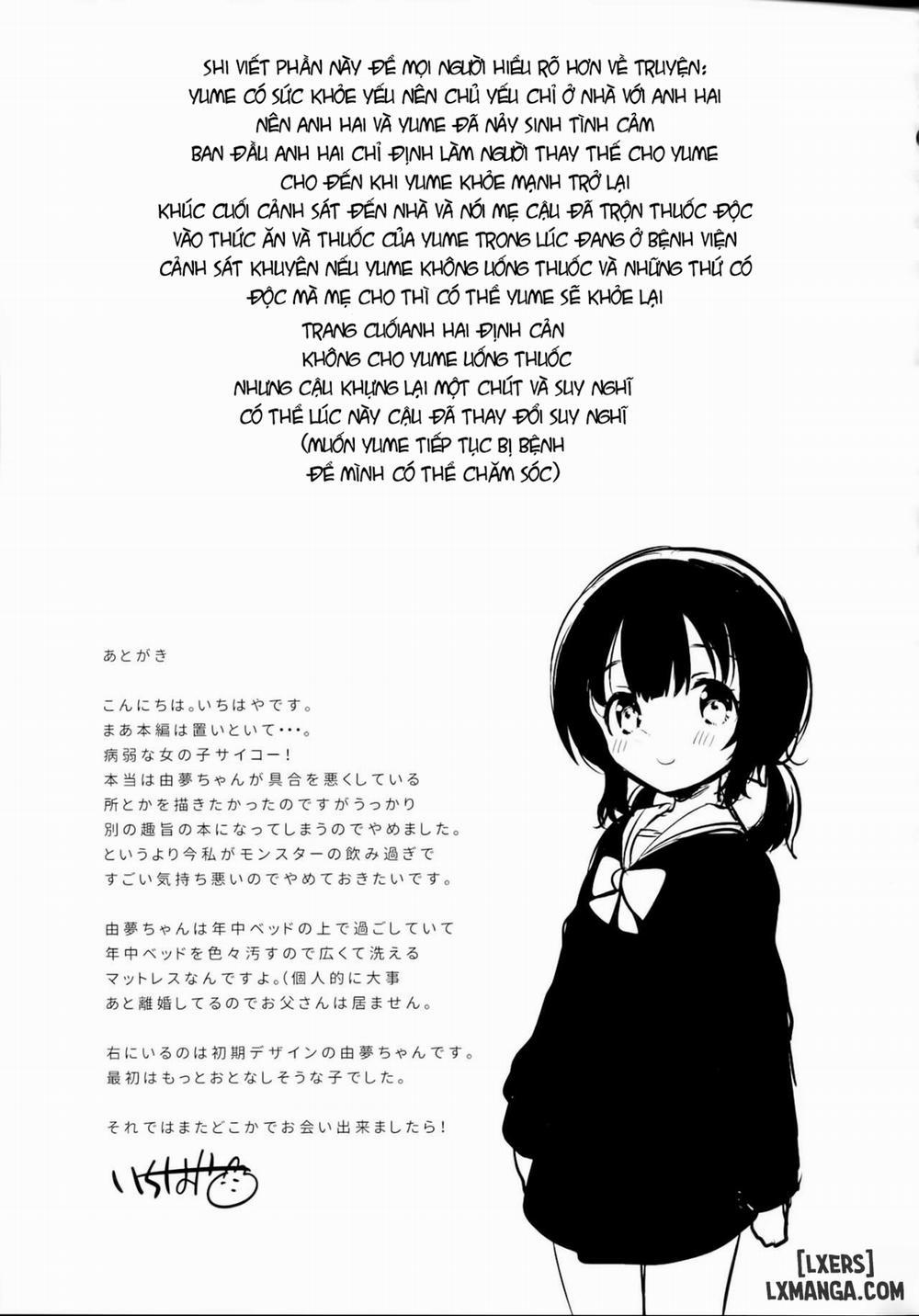 Imouto wa Sickness Oneshot trang 23