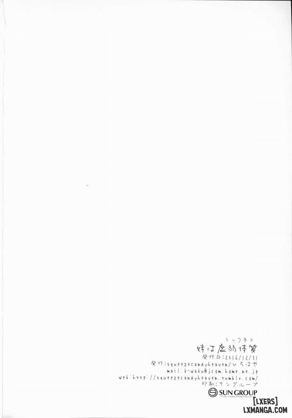 Imouto wa Sickness Oneshot trang 24