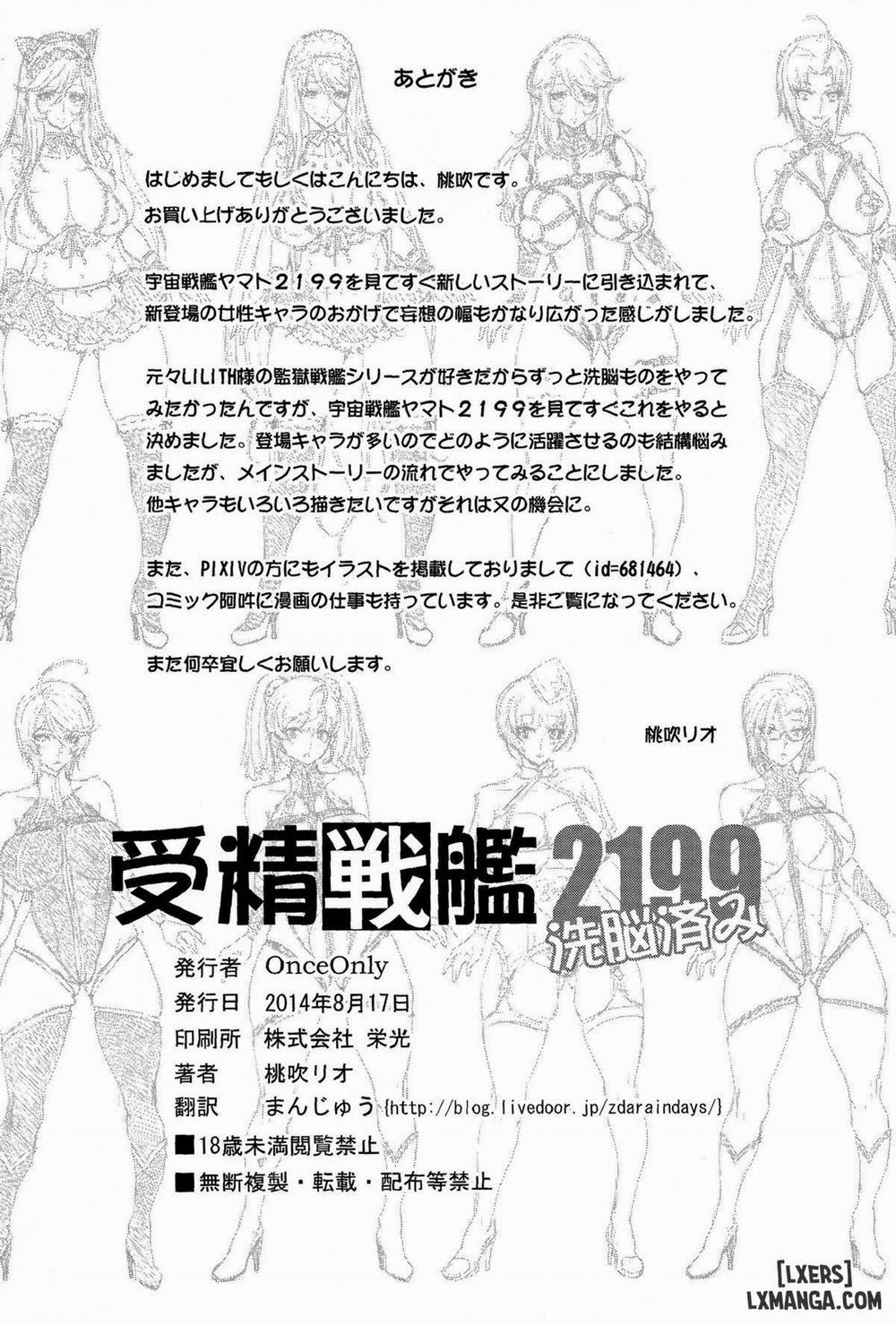 Impregnation Battleship 2199 Oneshot trang 24