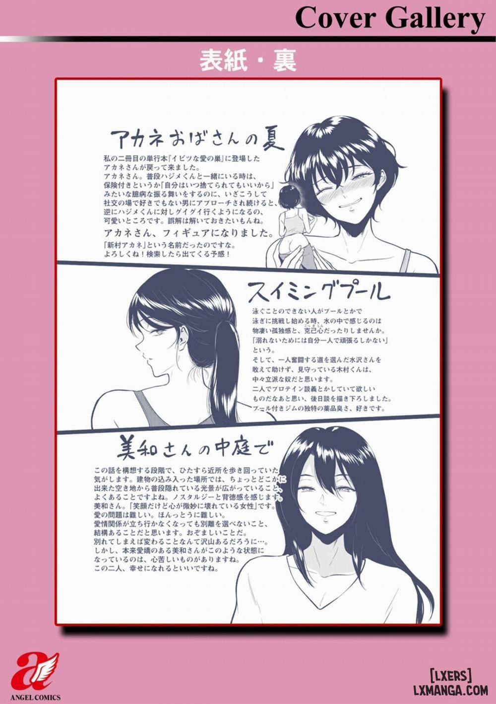 In Ms. Miwa's Courtyard Oneshot trang 24