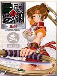Đọc truyện tranh In Sangoku Musou 2 ( Dynasty Warriors)