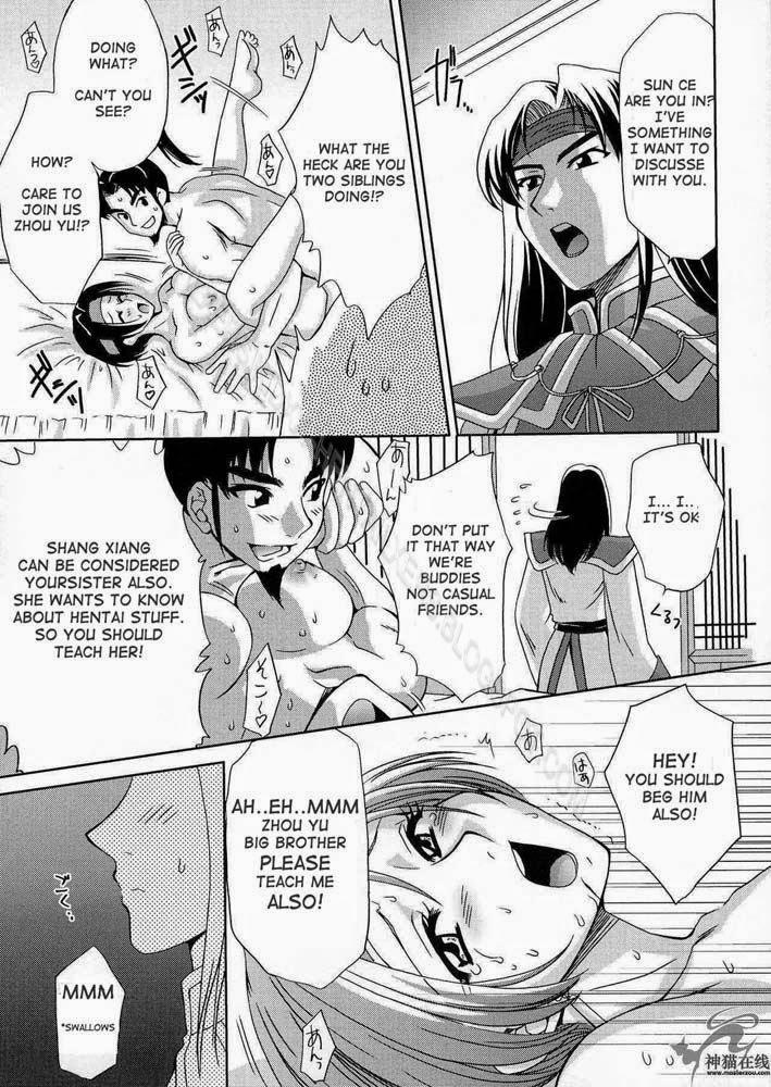 In Sangoku Musou 2 ( Dynasty Warriors) Oneshot trang 43