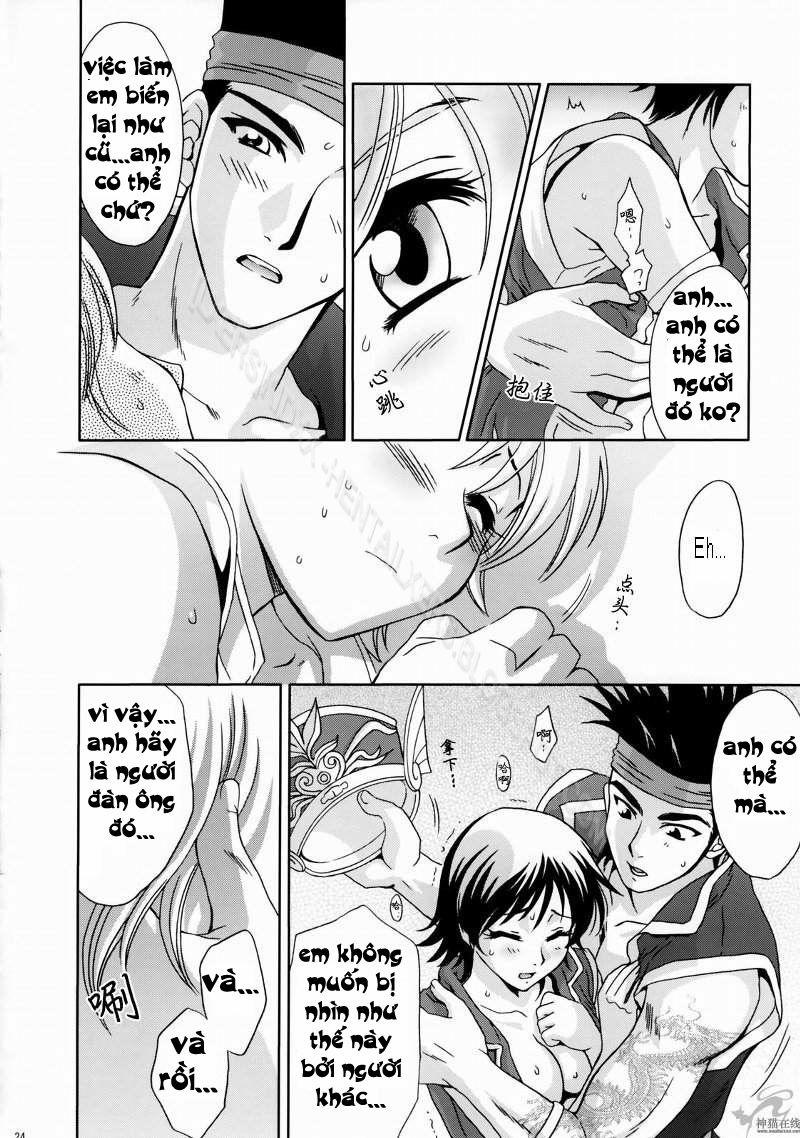 In Sangoku Musou Rikuson Gaiden (Dynasty Warriors) 1 0 In Sangoku Musou Rikuson Gaiden trang 22