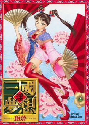 Đọc truyện tranh In Sangoku Musou