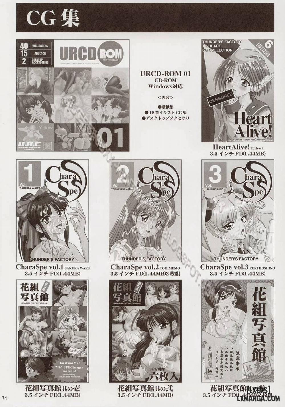 In Sangoku Musou Oneshot trang 70