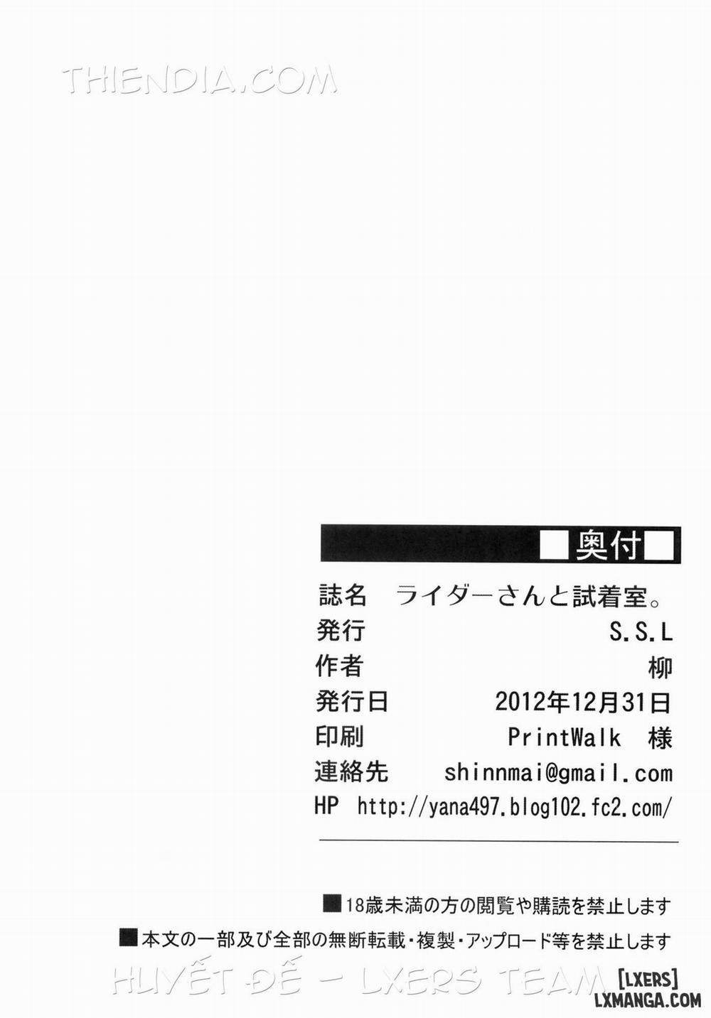 In the Dressing Room with Rider-san Oneshot trang 20