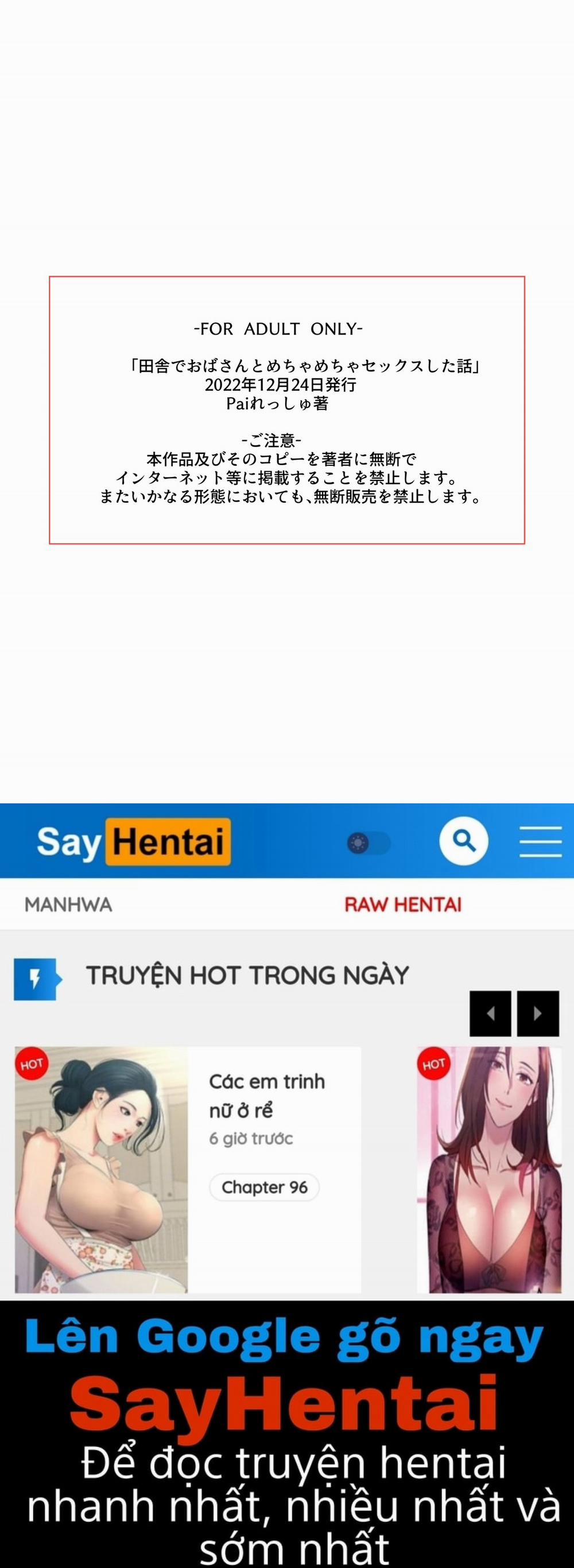 Inaka de Oba-san to Mechamecha Sex Shita Hanashi Oneshot trang 32