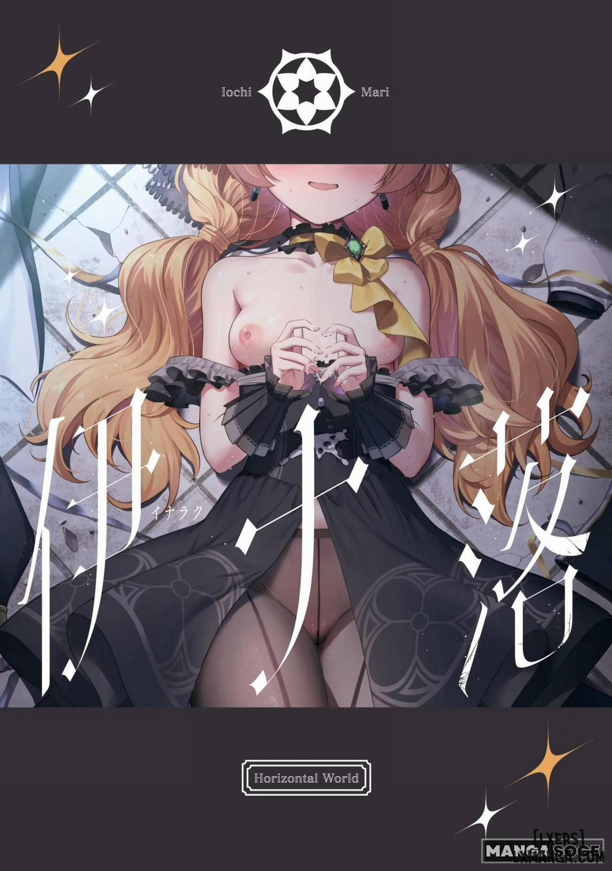 Inaraku Oneshot trang 25