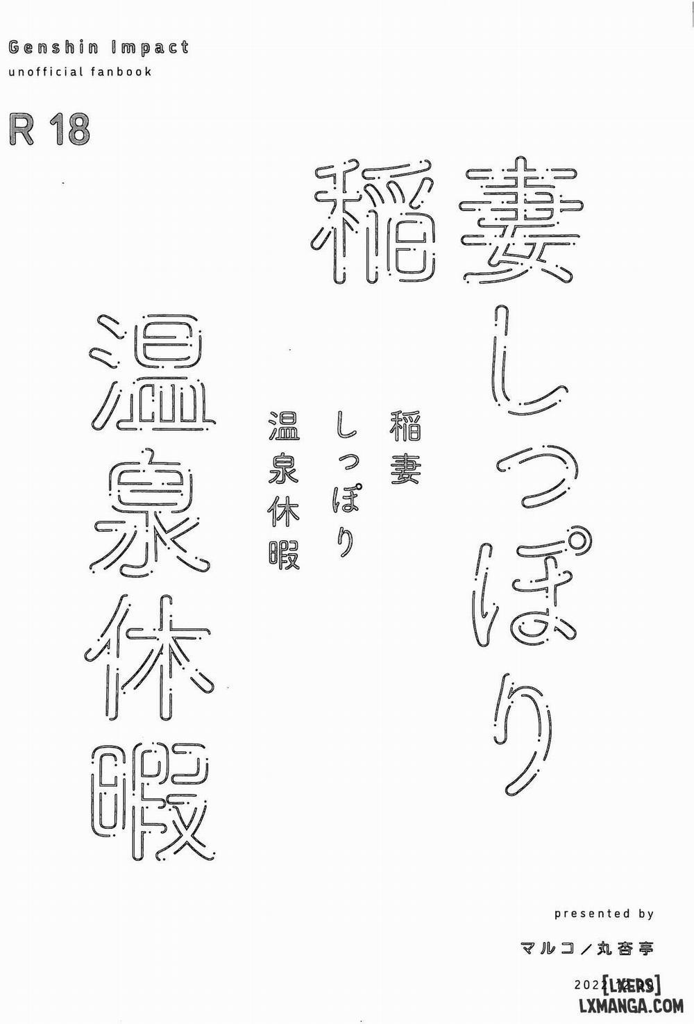 Inazuma Shippori Onsen Kyuuk Oneshot trang 29