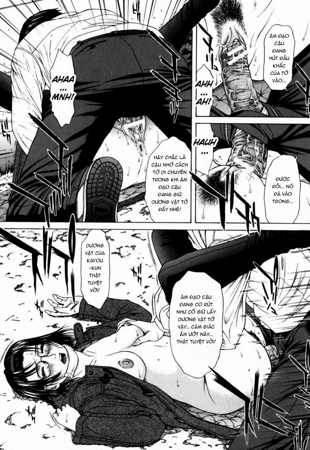 Incest! 9 END trang 11