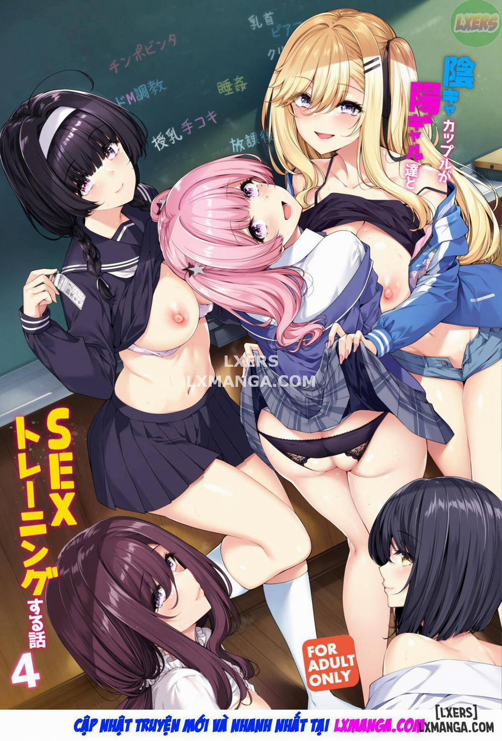 InCha Couple ga You Gal-tachi to SEX Training Suru Hanashi 4 END trang 3