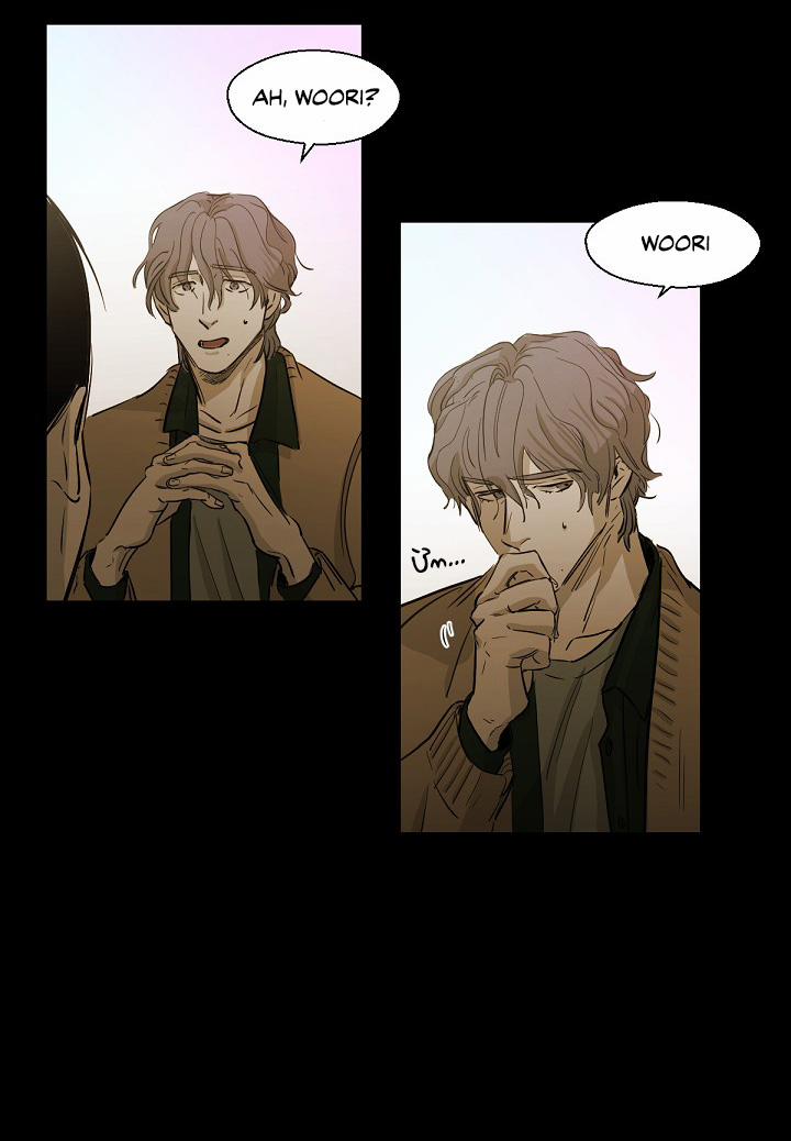 Incorrigible 7 trang 26