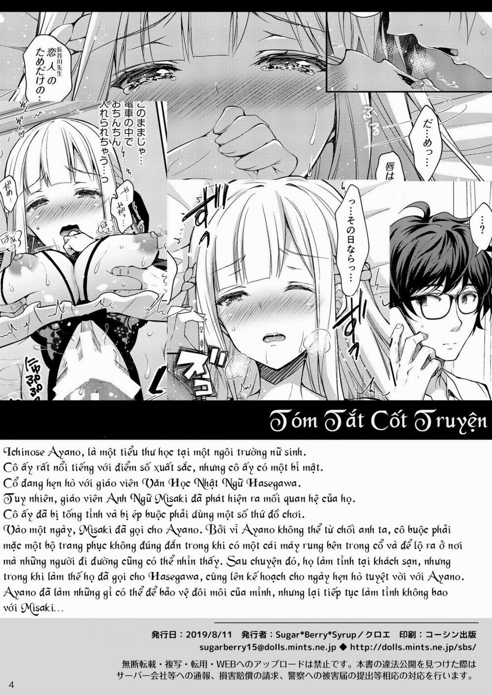 Indeki no Reijou 3 ~Yureugoku Kokoro, Yoru Midareru Mitsubana~ trang 5