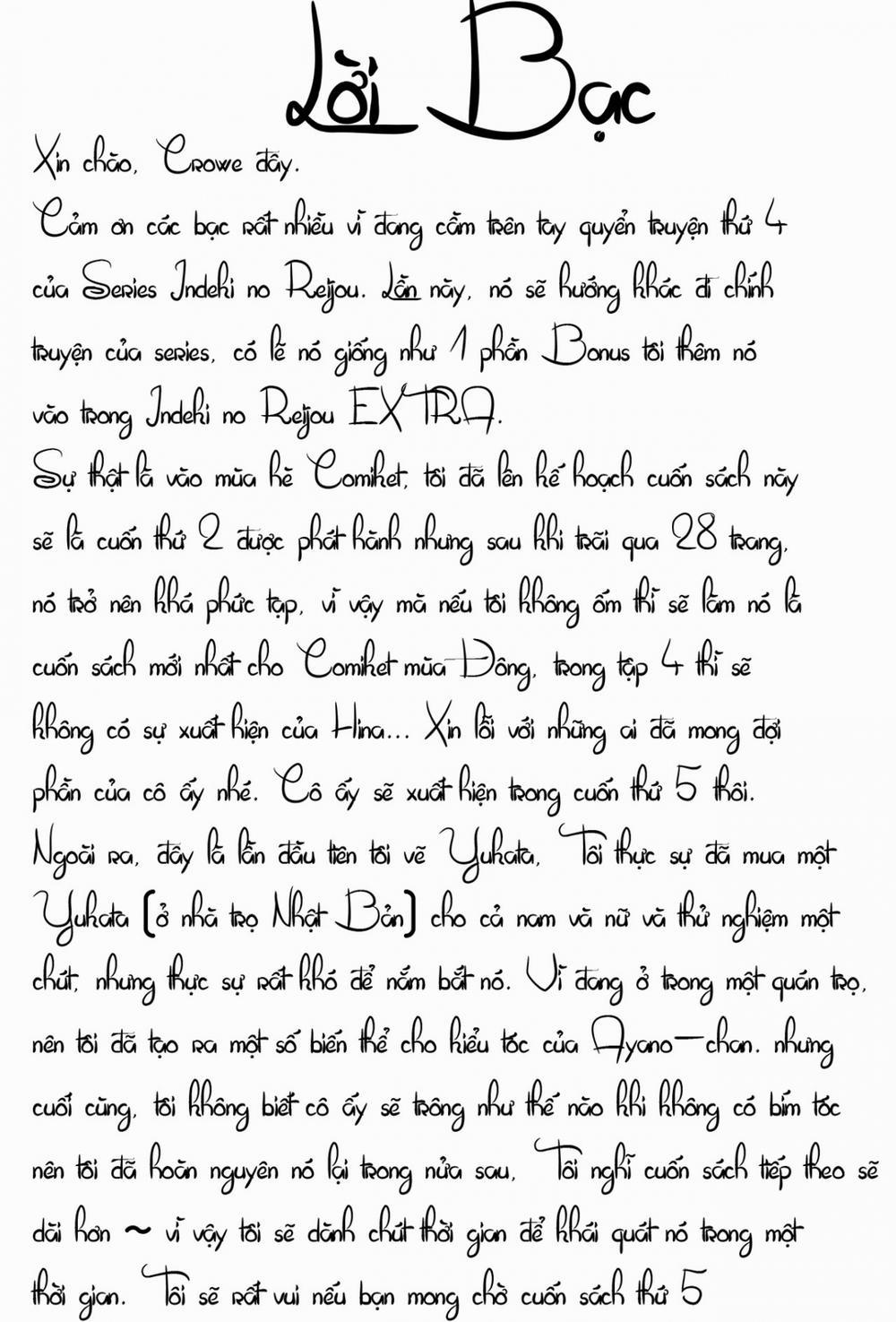 Indeki no Reijou 4 0 Kare no Tonari de Nureru Insei 0 trang 43